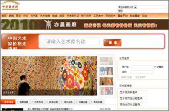 網站策劃圖片與網站建設 漢邦未來北京的專業實踐