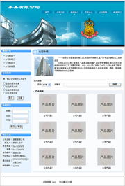 深圳建筑行業(yè)網(wǎng)站建設與網(wǎng)絡品牌塑造全攻略