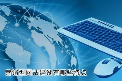 網(wǎng)站建設 構建數(shù)字時代的核心陣地