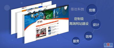 西麗網站建設與設計 專業公司如何助力南山西麗企業打造優質網站？