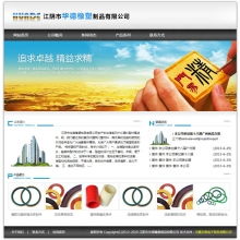 企業、學校網站建設指南 從無錫實踐到平臺選擇