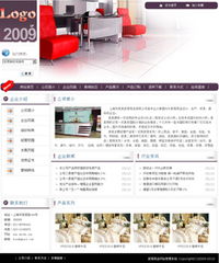 智能建站助力家居用品企業 快速打造個性化成品網站，全面體驗高效管理