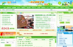 旅行社旅游網站管理系統V10 HTML美化版，輕松搭建嵊州高端企業網站