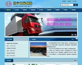 200-3000元網站制作、設計、開發與建設指南 如何用合理預算打造專業網站